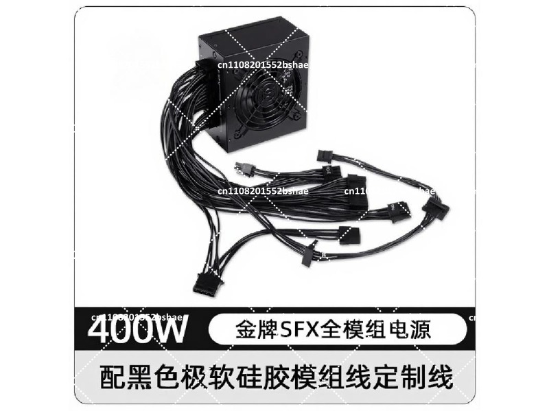 Power Supply 750W - พาวเวอร์ซัพพลาย 80 Plus Gold SFX ขนาด