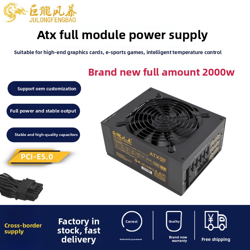พาวเวอร์ซัพพลายคอมพิวเตอร์ ATX - Atx Power Supply บทวิจารณ์และราคา