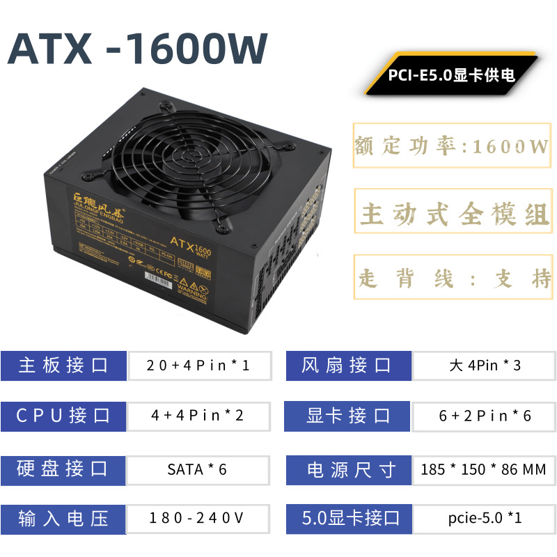 พาวเวอร์ซัพพลายคอมพิวเตอร์ ATX - Atx Power Supply บทวิจารณ์และราคา