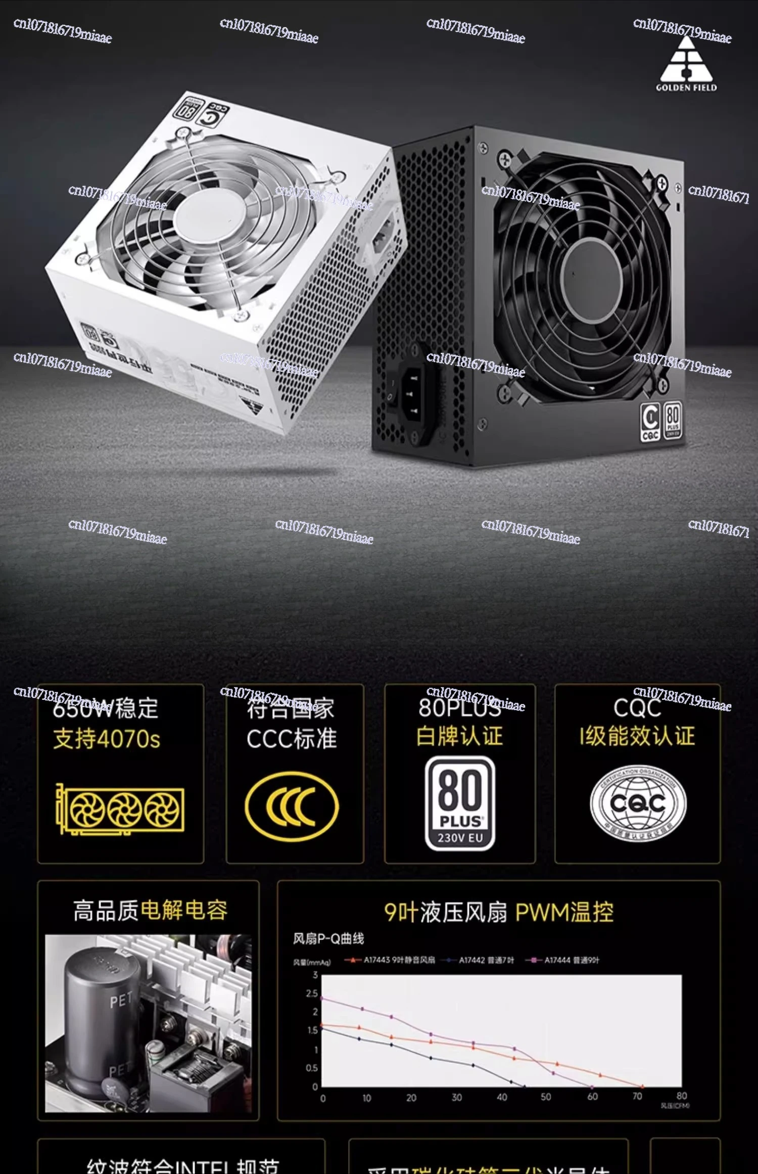 พาวเวอร์ซัพพลาย 650W เงียบ สำห - Power Supply 750W บทวิจารณ์และราคา