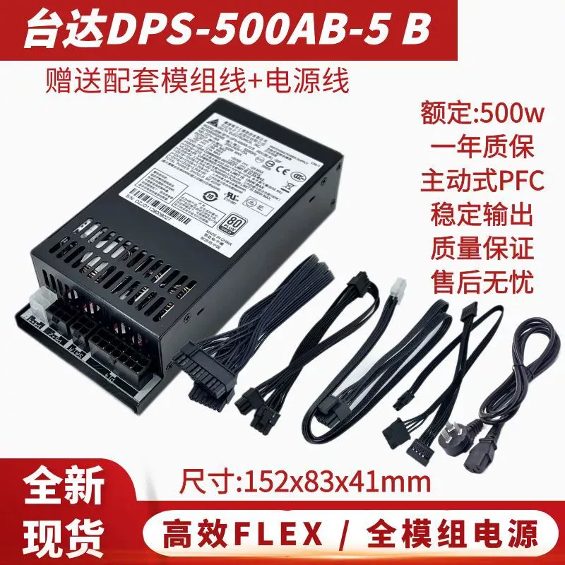 สำหรับ Delta DPS-500AB-5 โมดูล - Power Supply 500W บทวิจารณ์และราคา