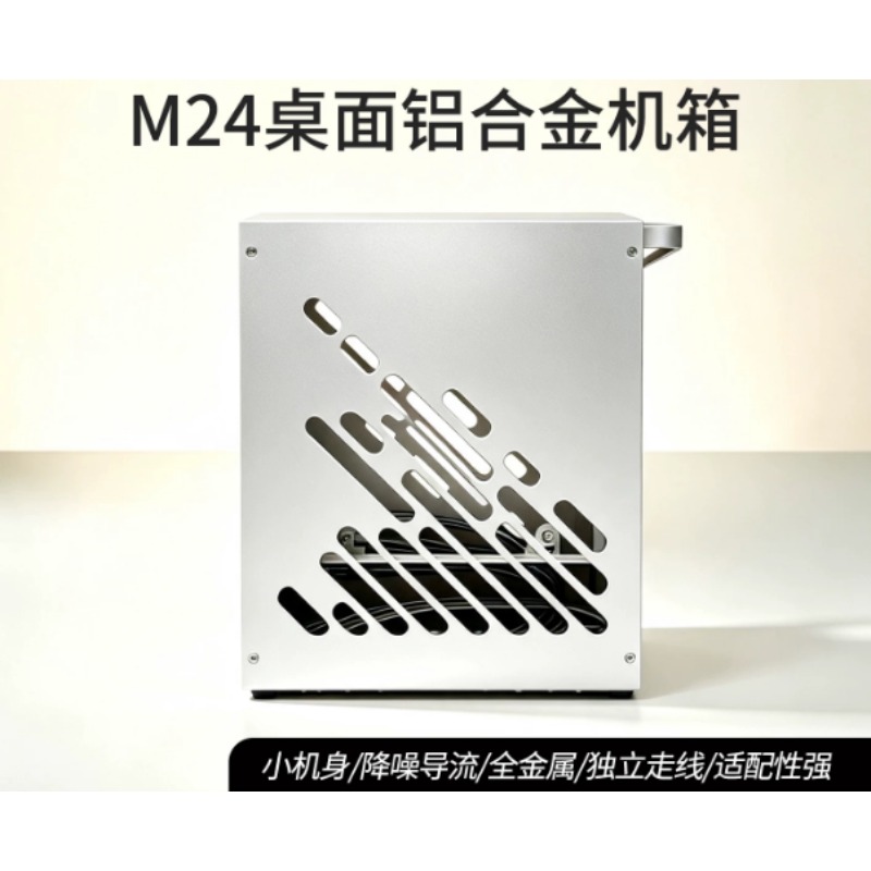 เคสคอมพิวเตอร์ M24 Mini A4 ITX - Psu Computer บทวิจารณ์และราคา