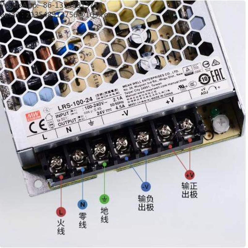 ชุดจ่ายไฟแบบสวิตชิ่งรุ่น LRS,  - Smps Power Supply บทวิจารณ์และราคา