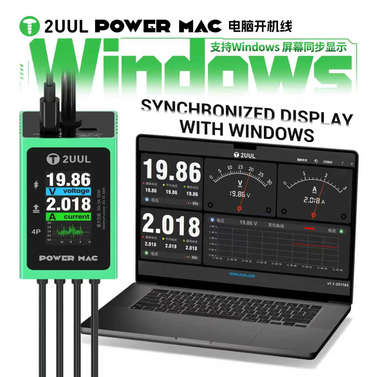 สายสวิตช์ไฟดิจิตอลแบบคลิกเดียว - Power Supply Tester บทวิจารณ์และราคา