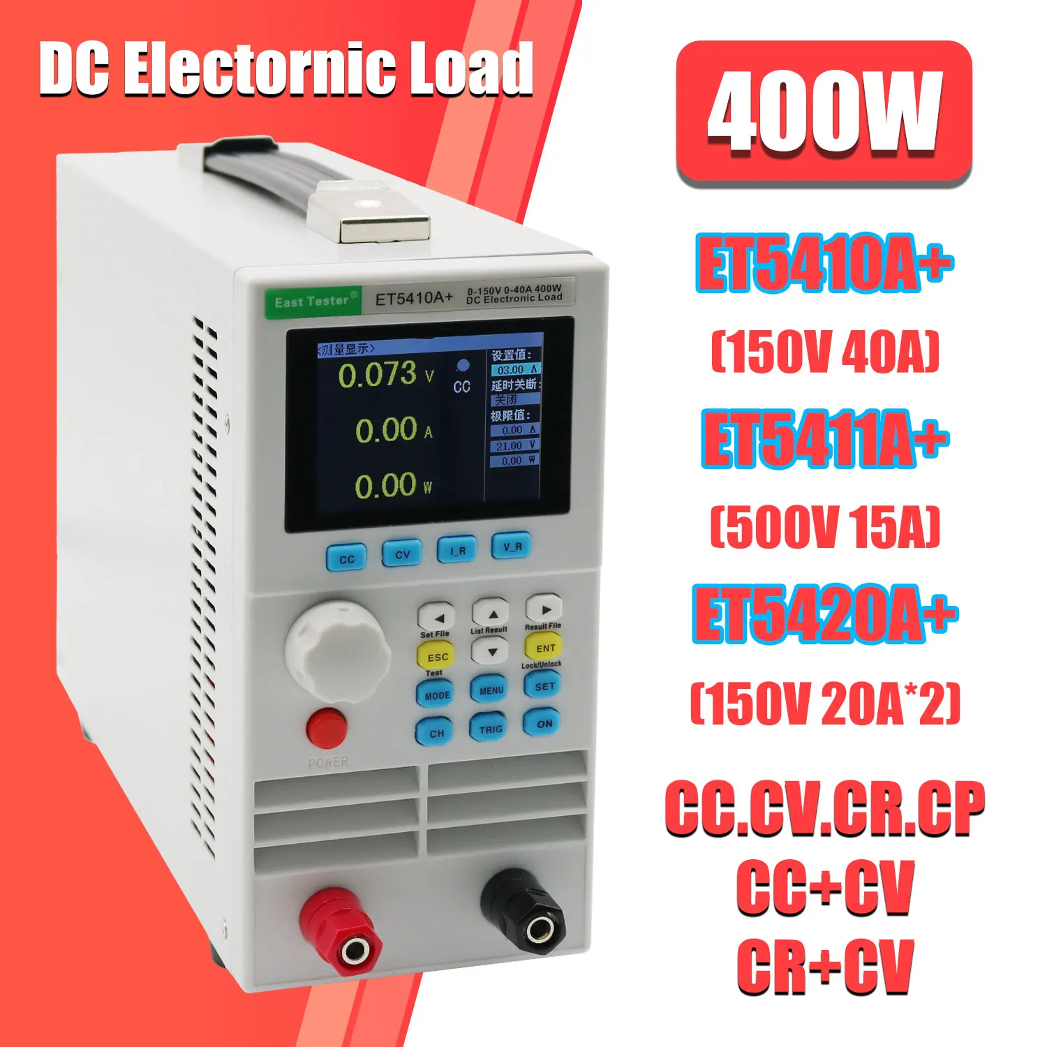 DC โหลดอิเล็กทรอนิกส์โปรแกรม E - Power Supply Tester บทวิจารณ์และราคา