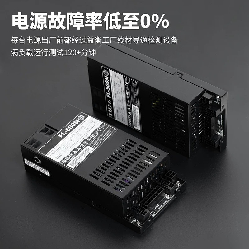 Flex‑ATX 1U ชุดจ่ายไฟแบบโมดูลา - Modular Power Supply บทวิจารณ์และราคา