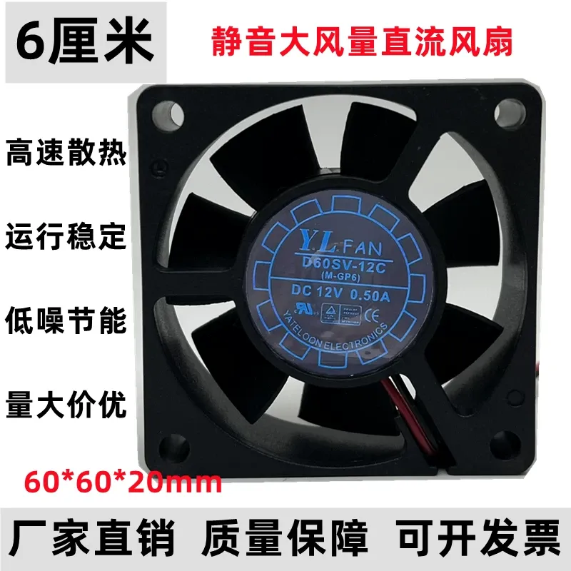 สำหรับพัดลมระบายความร้อนเคสคอม - Pc Power Supply บทวิจารณ์และราคา