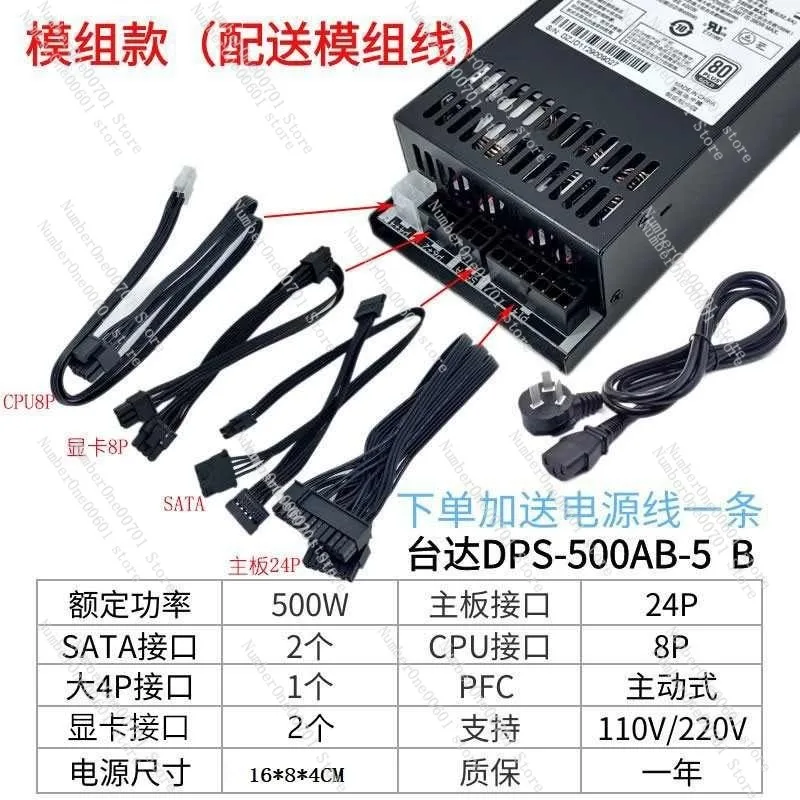 มินิ 1U 500W แอคทีฟ เฟล็กซ์ โก - Power Supply 500W บทวิจารณ์และราคา